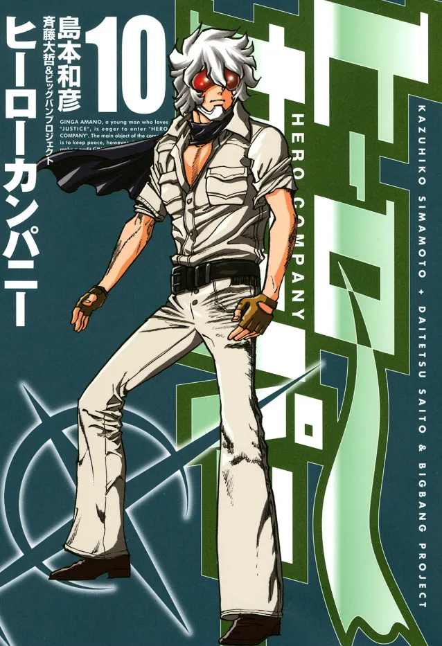 Volume 10
