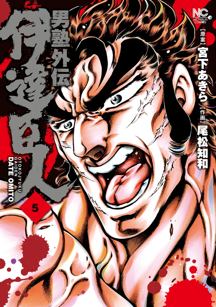 Volume 05