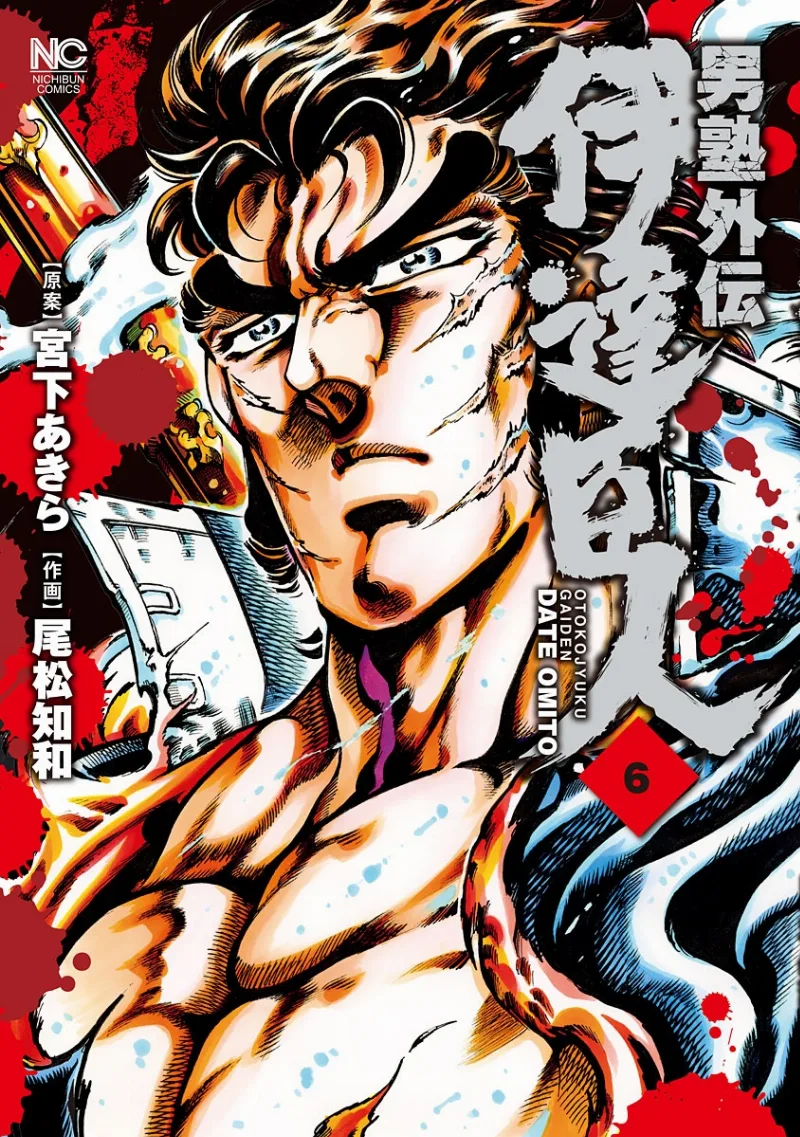 Volume 06