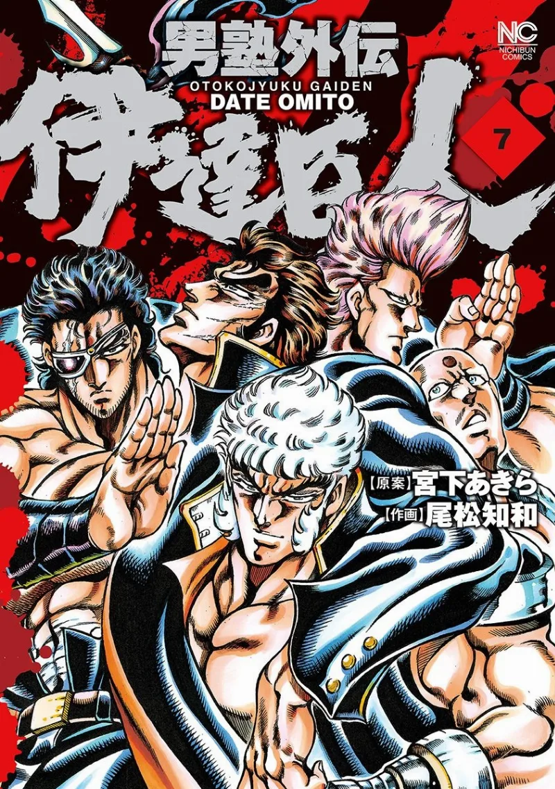 Volume 07