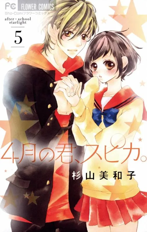Volume 05