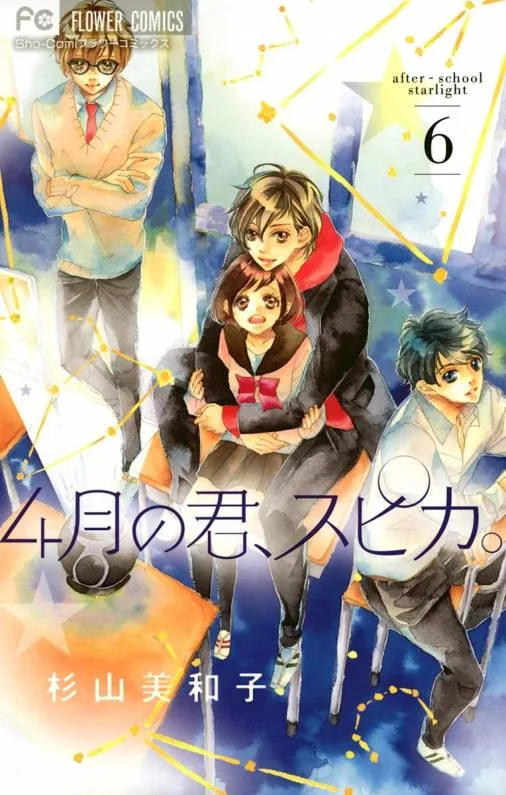 Volume 06