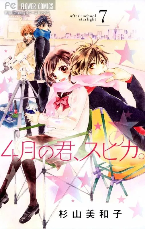 Volume 07