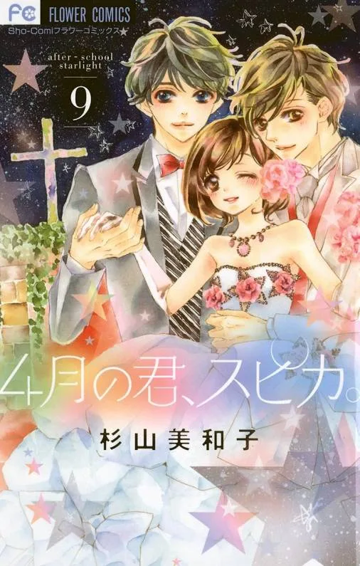 Volume 09