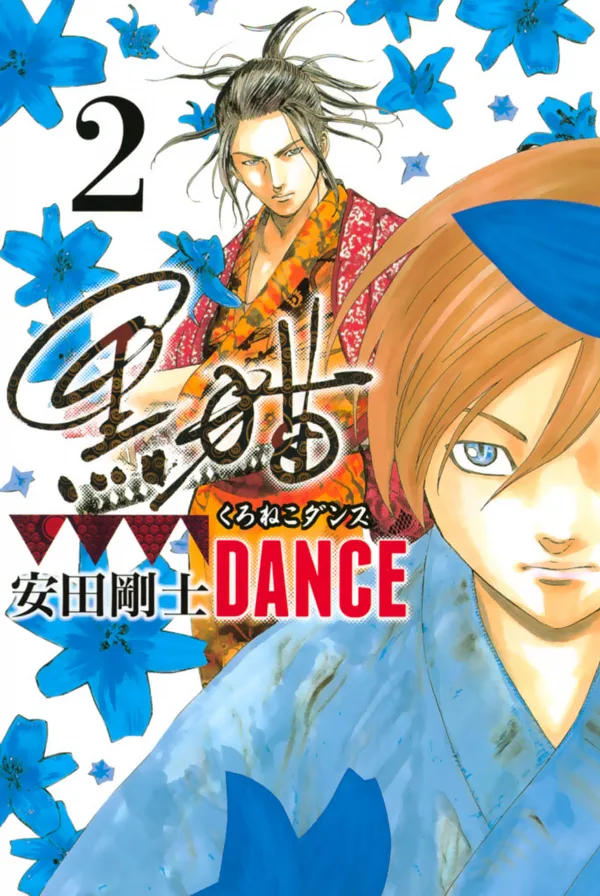 Volume 02