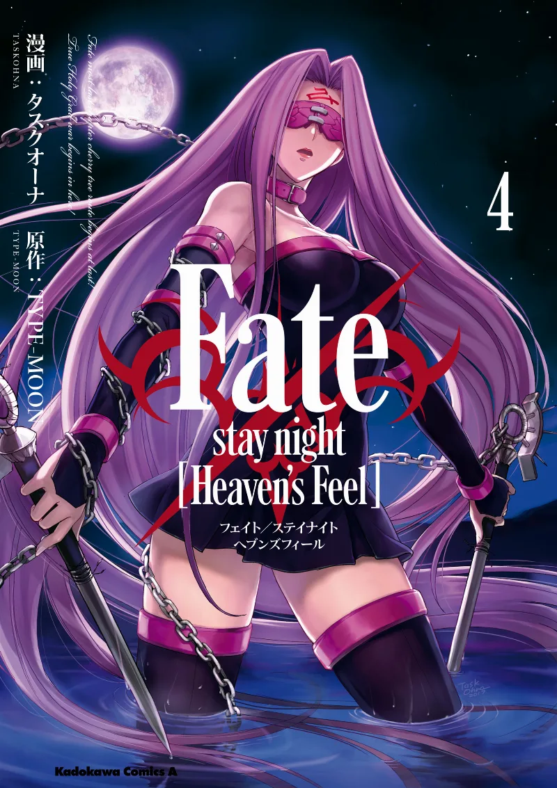 Volume 04