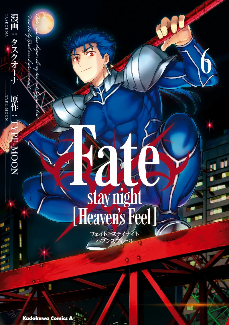 Volume 06