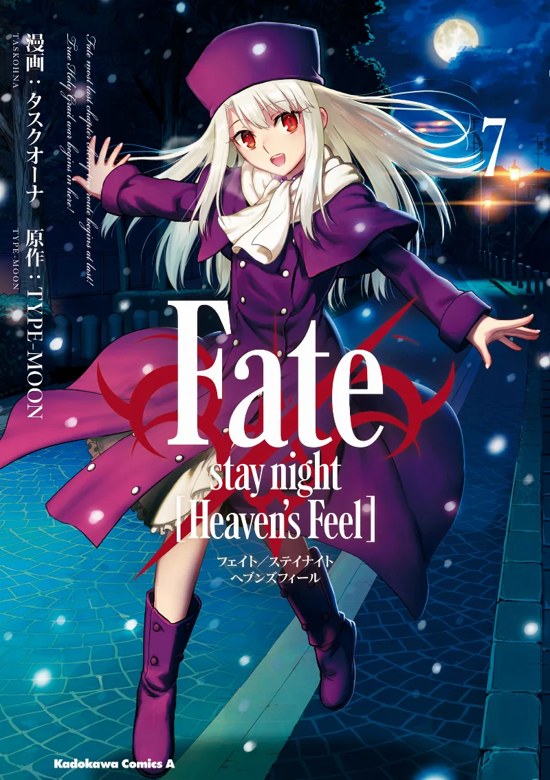 Volume 07