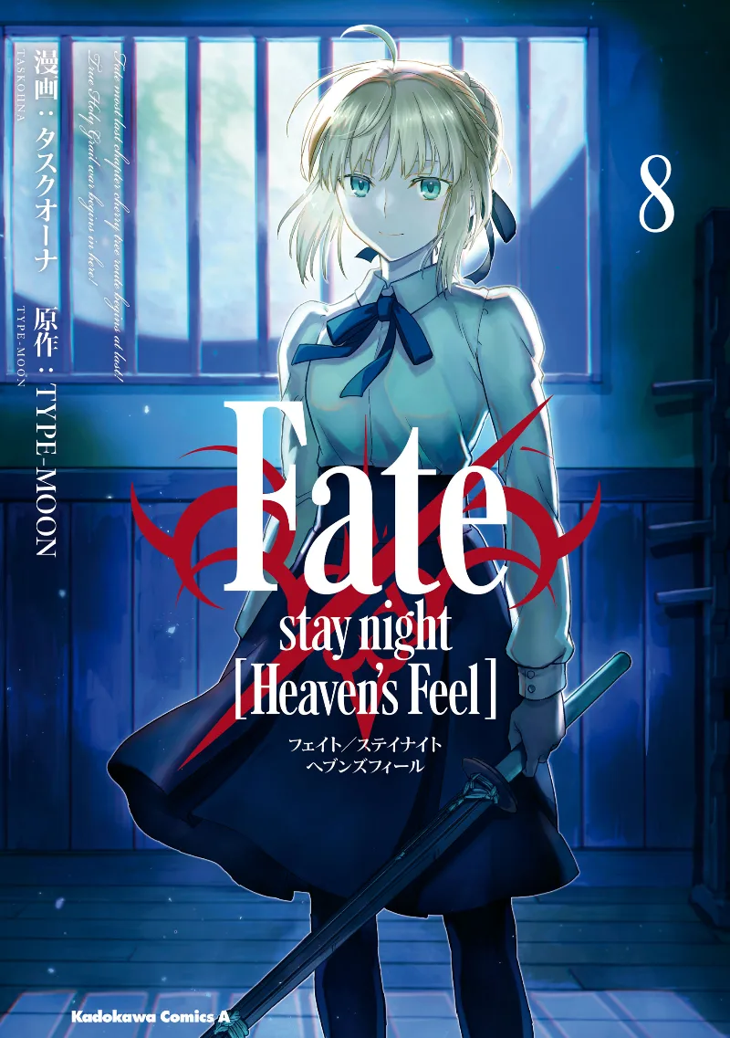 Volume 08