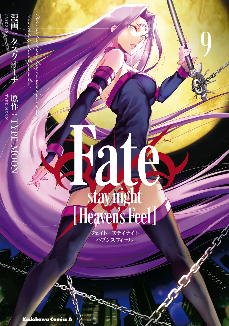Volume 09