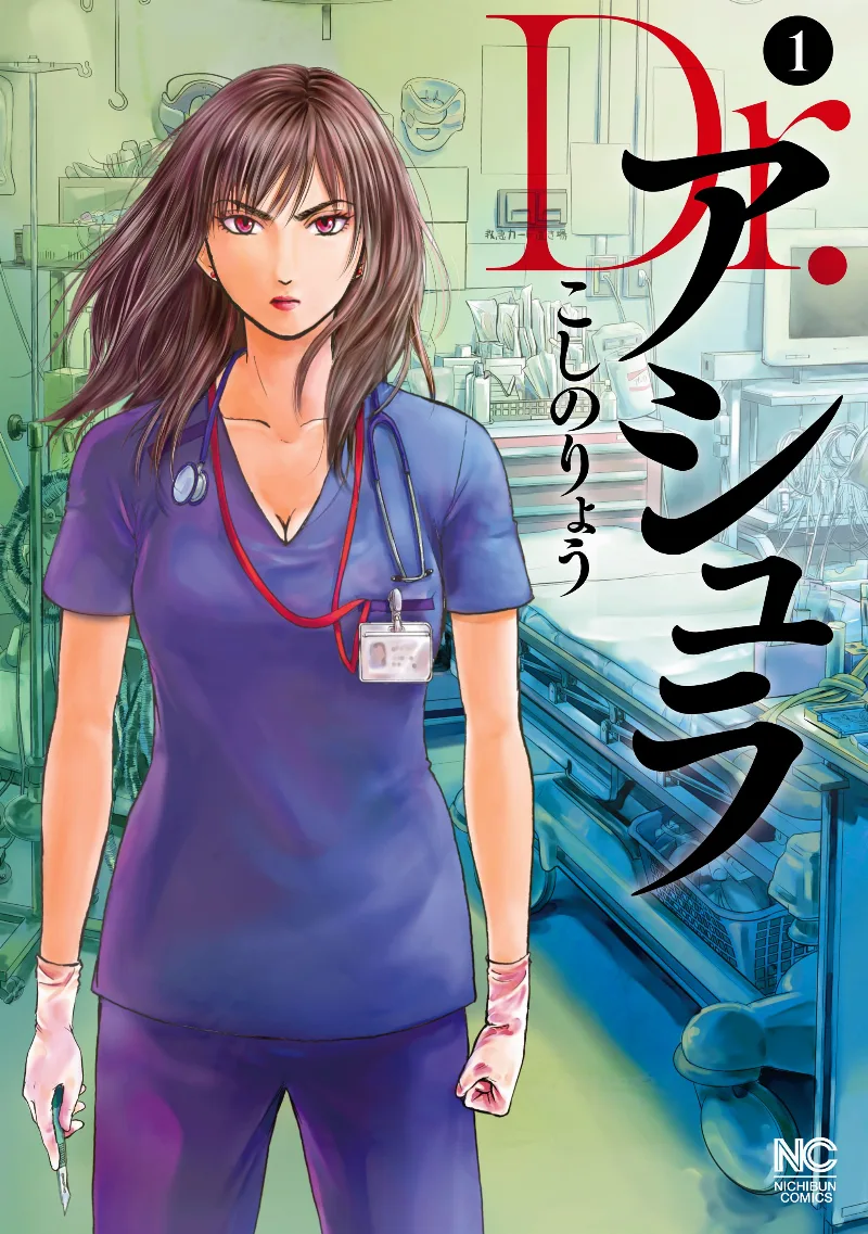 Volume 01