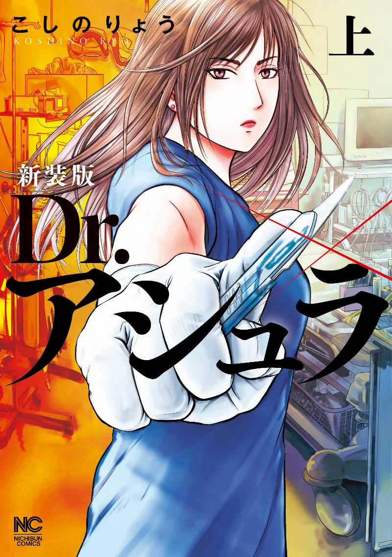 Volume 01.1