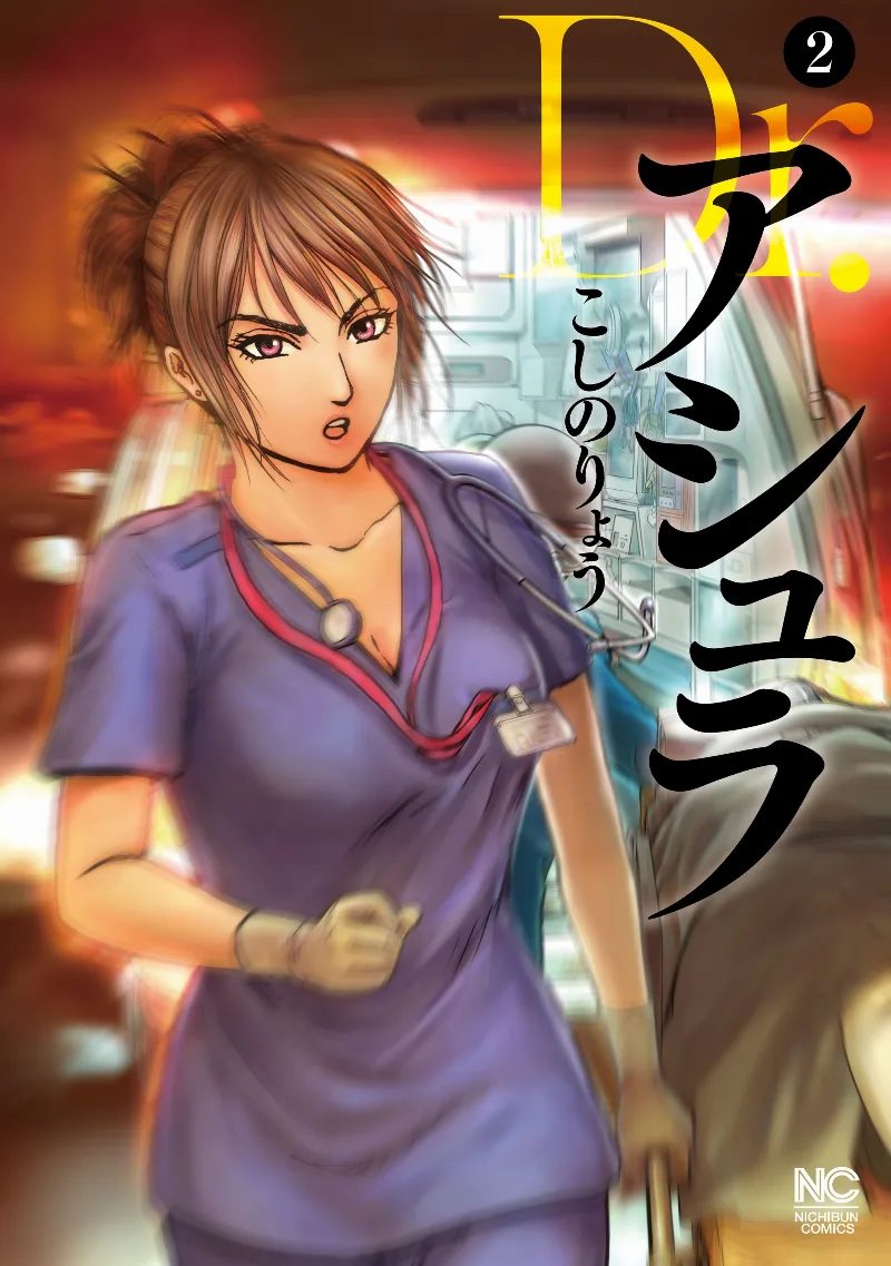 Volume 02