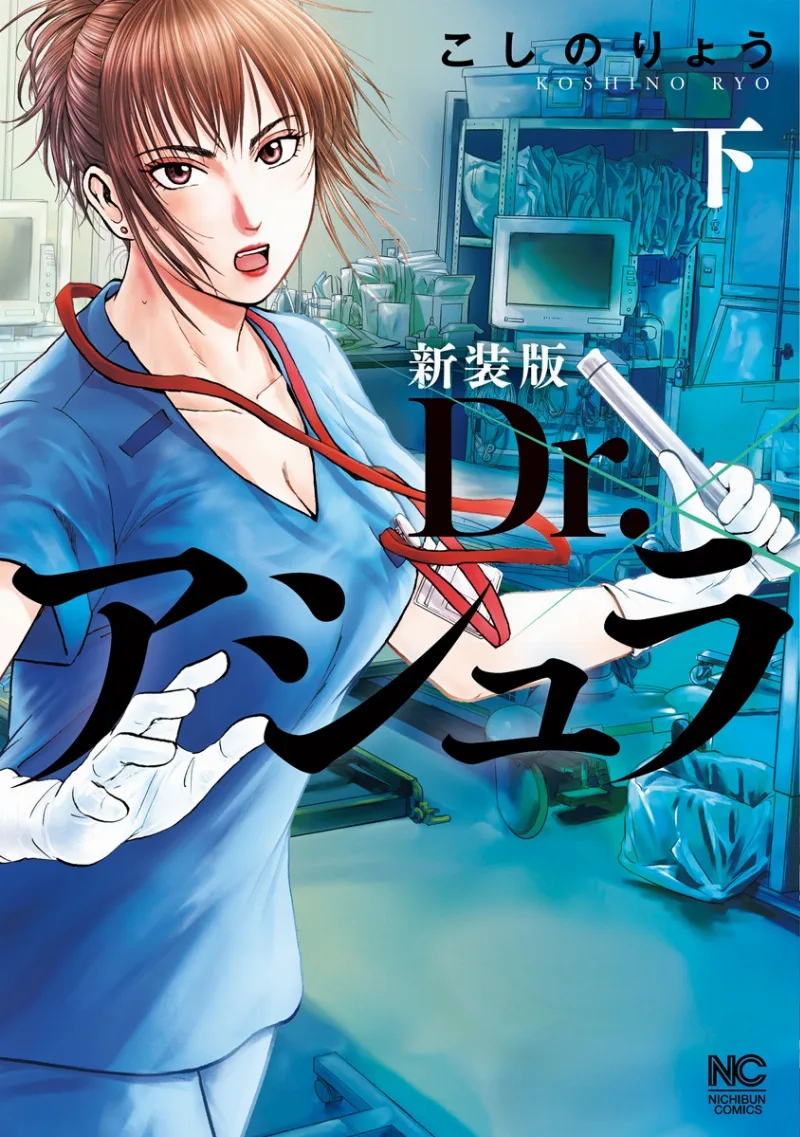 Volume 02.1