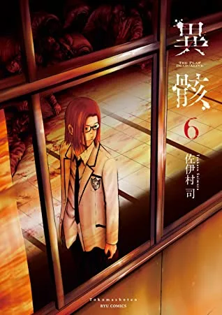 Volume 06