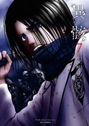 Volume 07