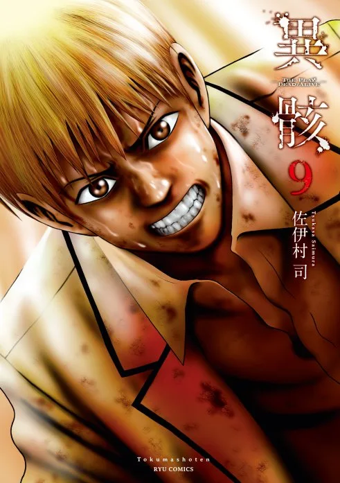 Volume 09