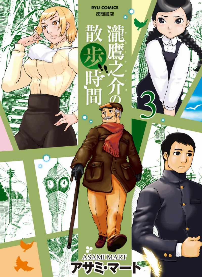 Volume 03