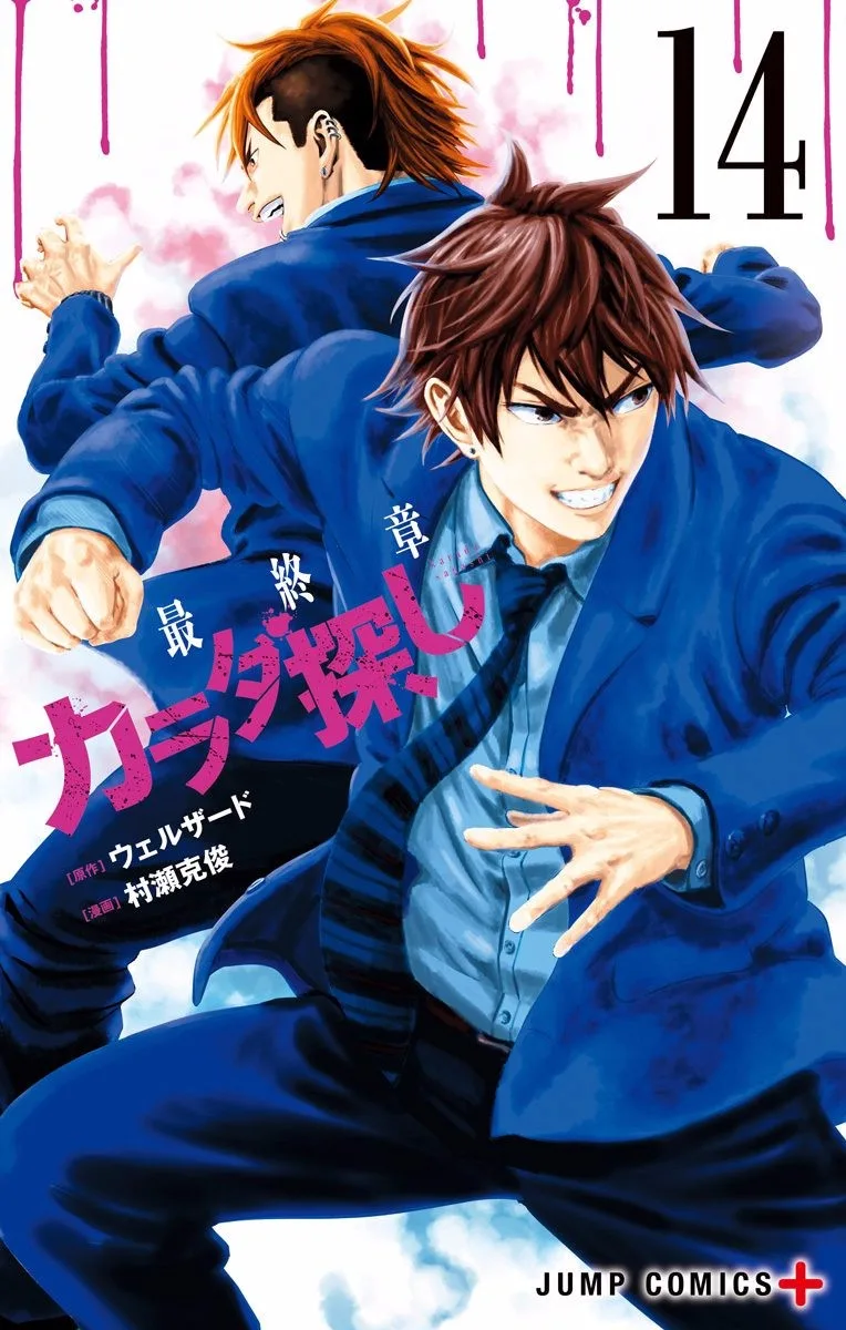 Volume 14