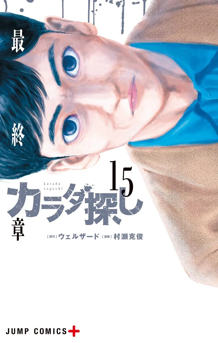 Volume 15