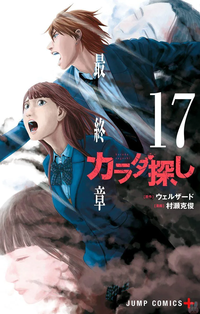 Volume 17