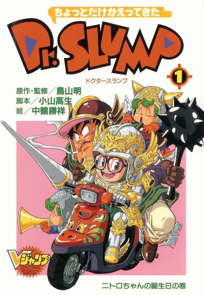 Volume 01