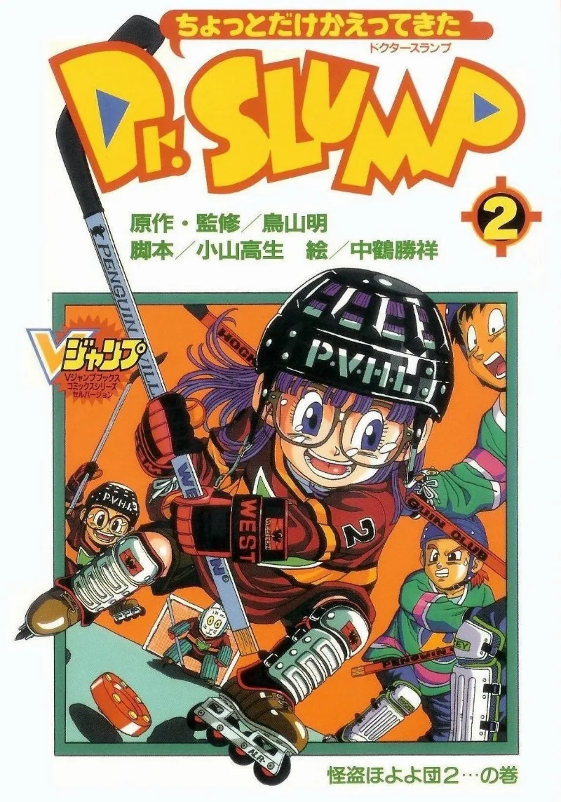 Volume 02