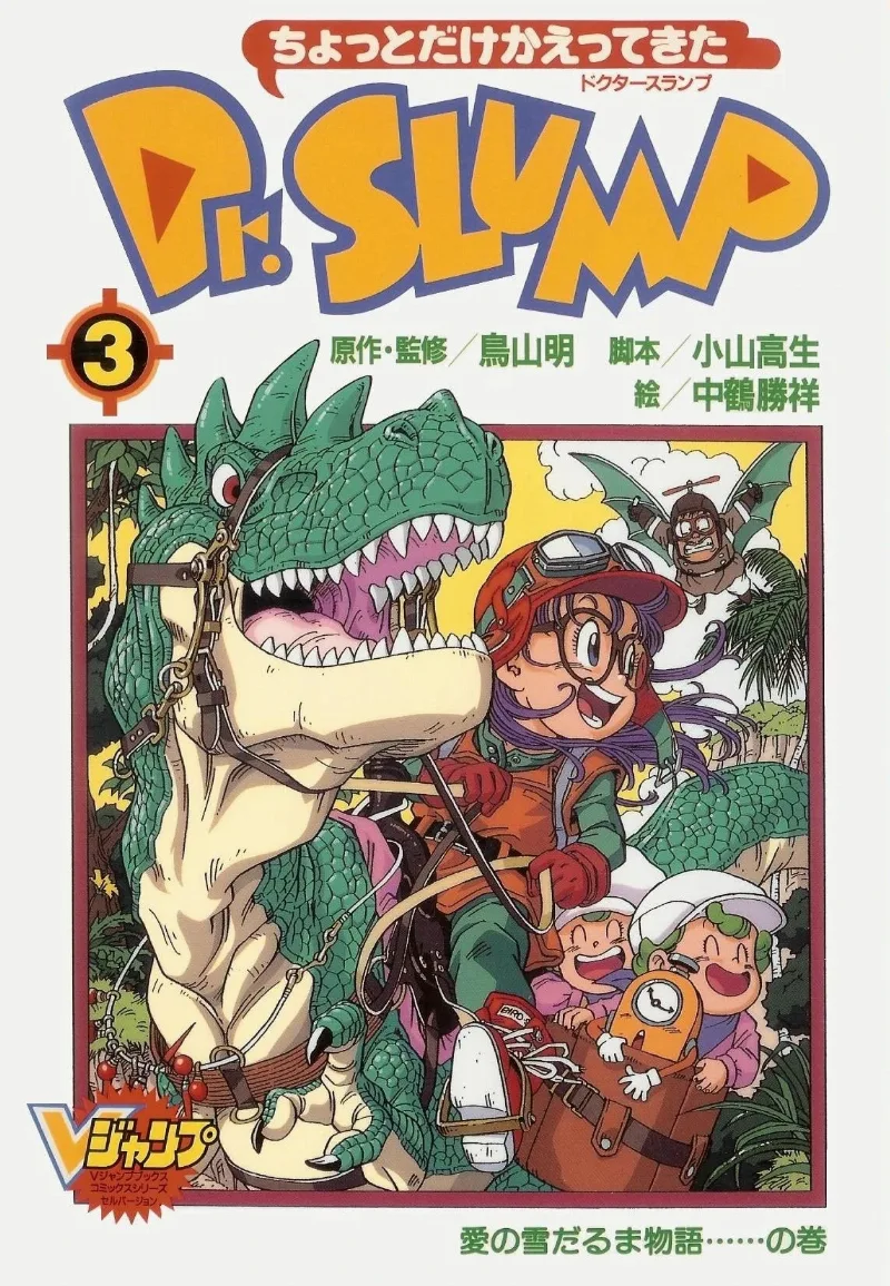 Volume 03