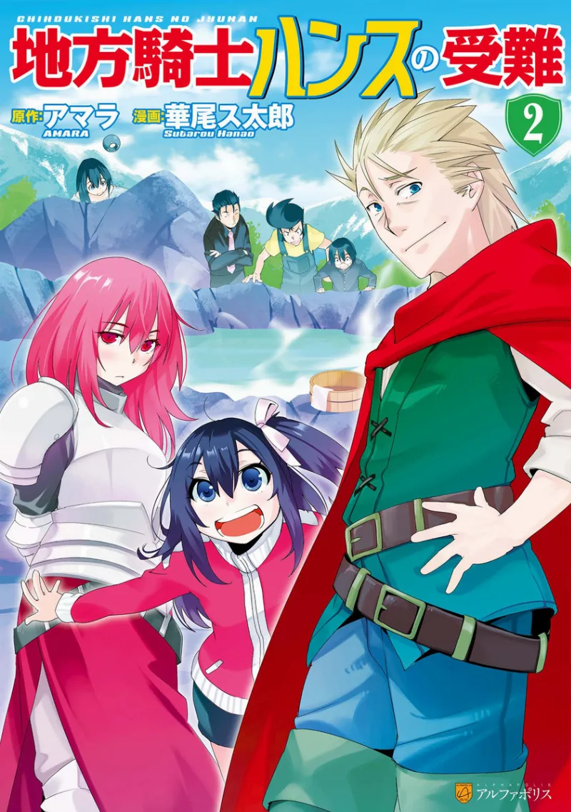 Volume 02