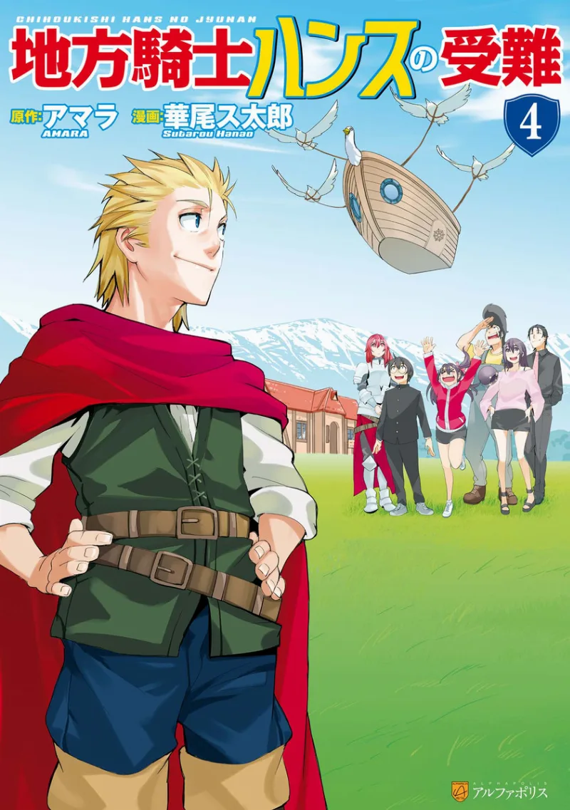 Volume 04