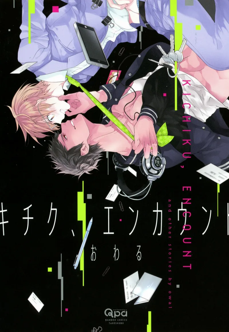 Volume 01