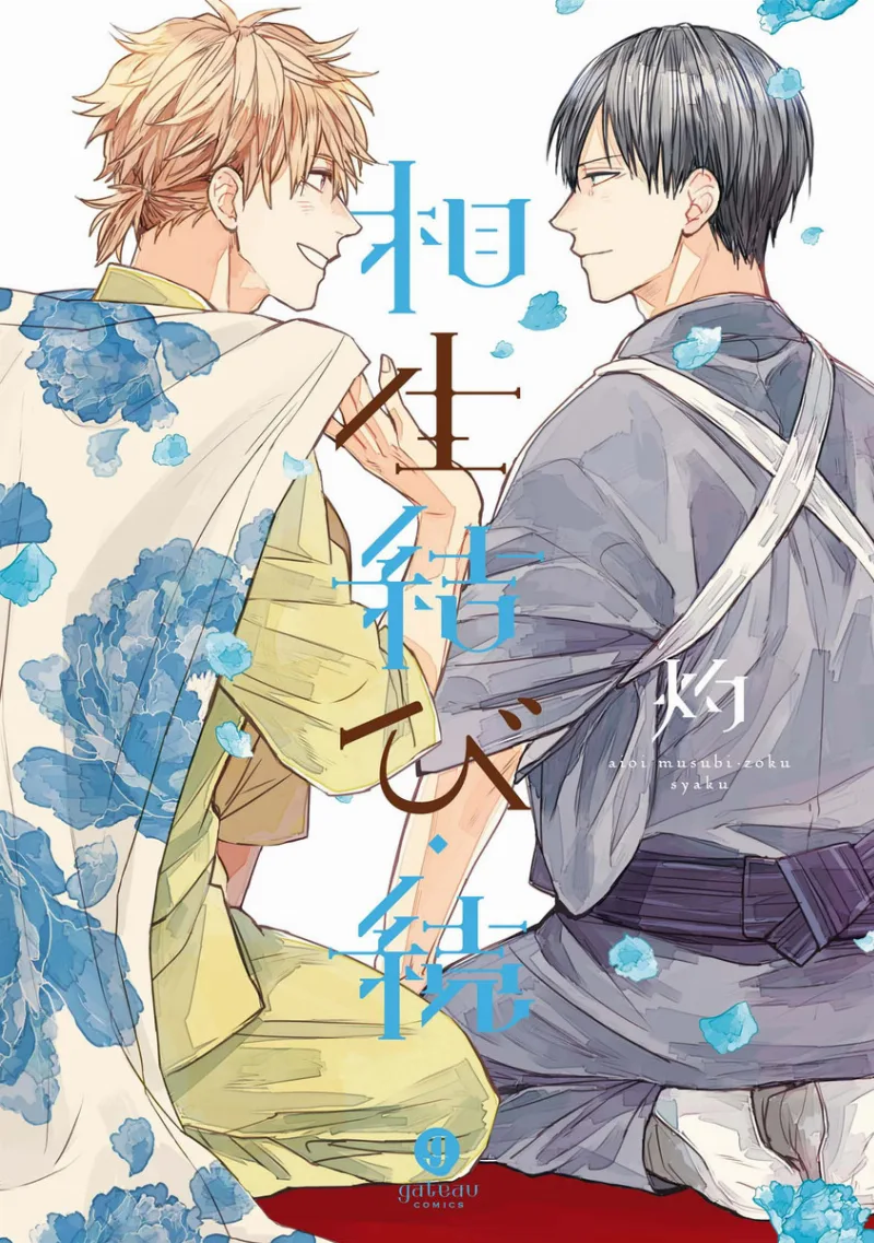 Volume 02
