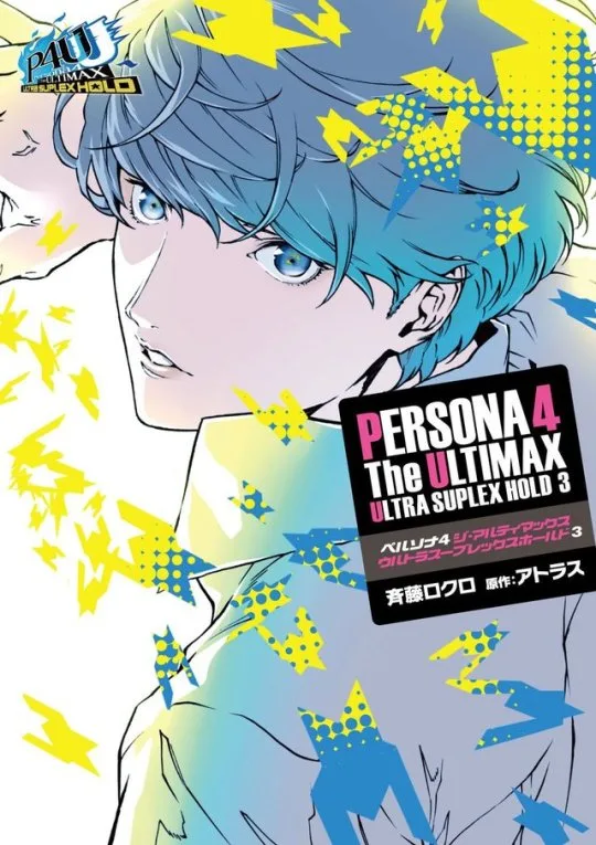 Volume 03