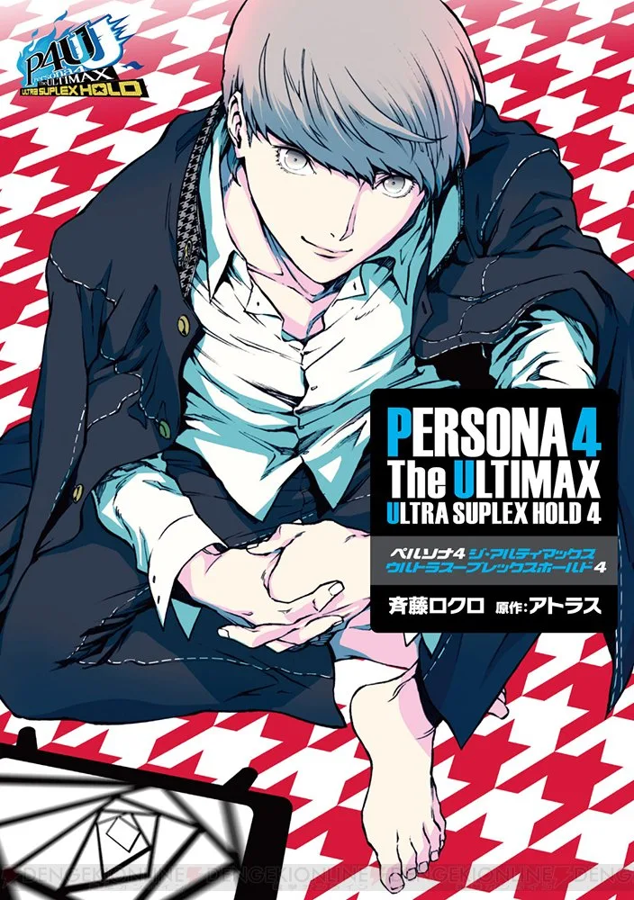 Volume 04
