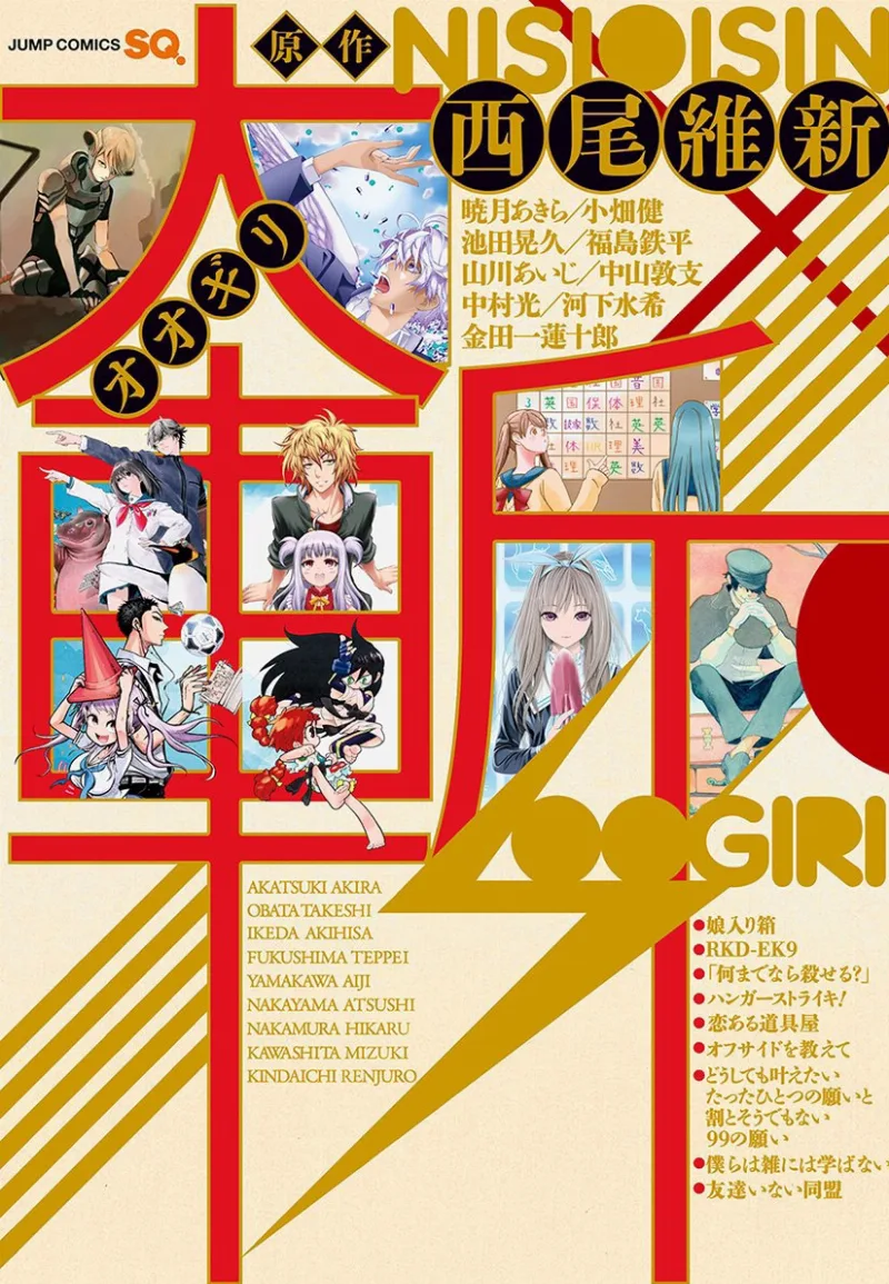 Volume 01