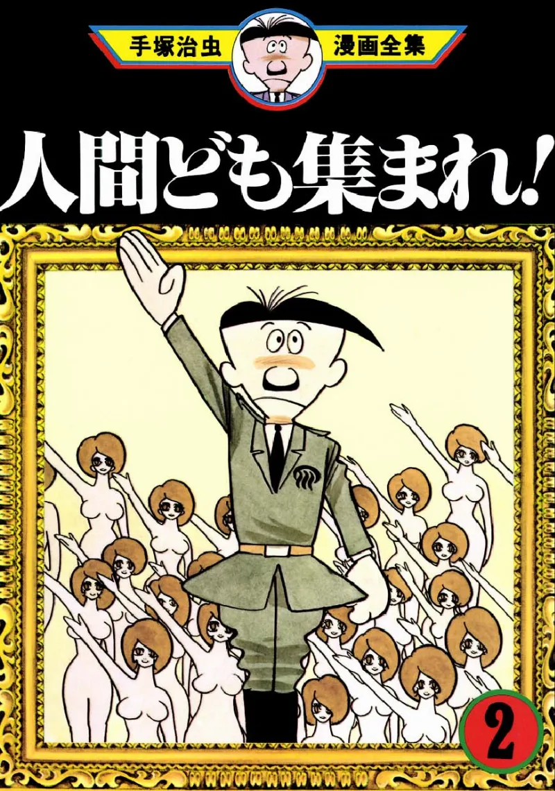 Volume 02