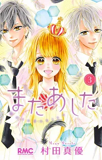 Volume 03