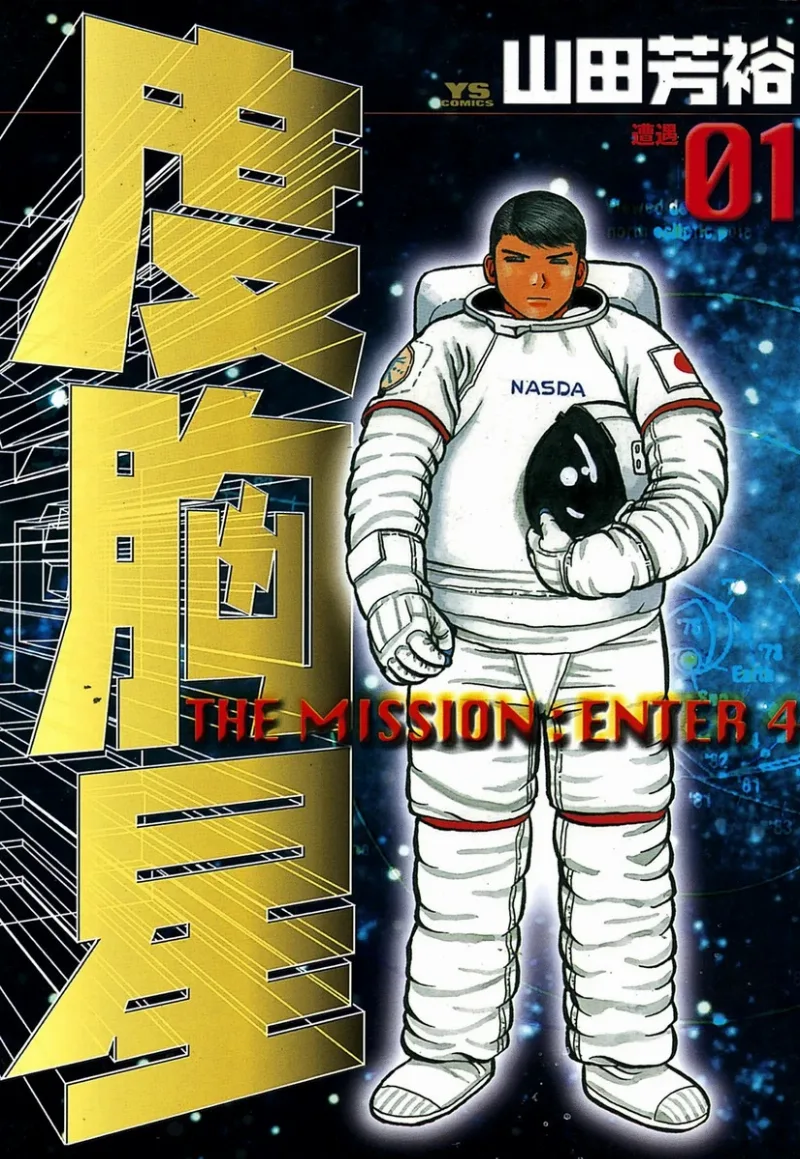 Volume 01.2000