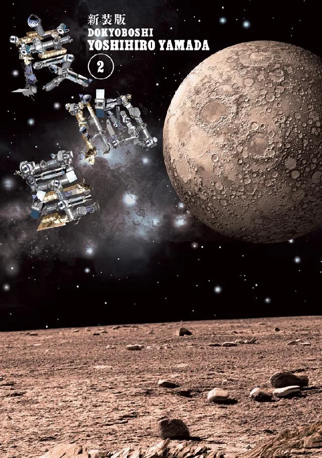 Volume 02.2016