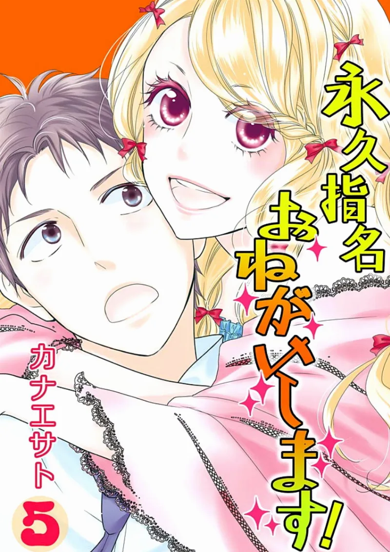 Volume 05