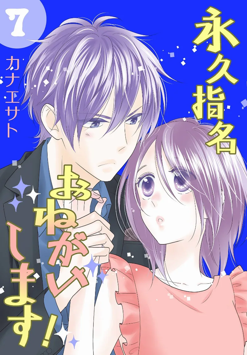Volume 07