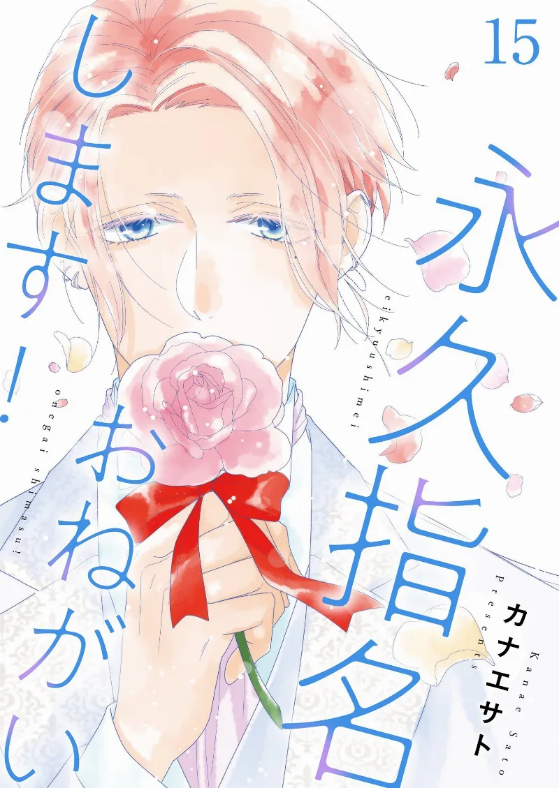 Volume 15