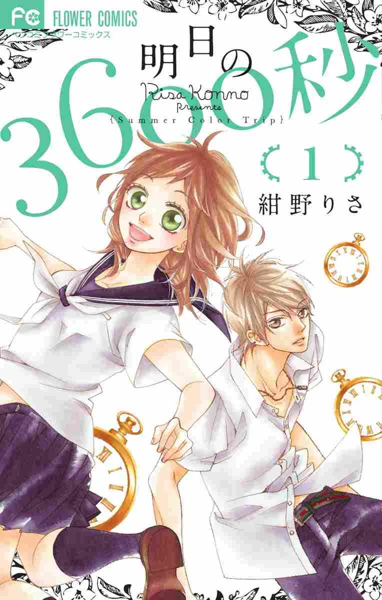 Volume 01