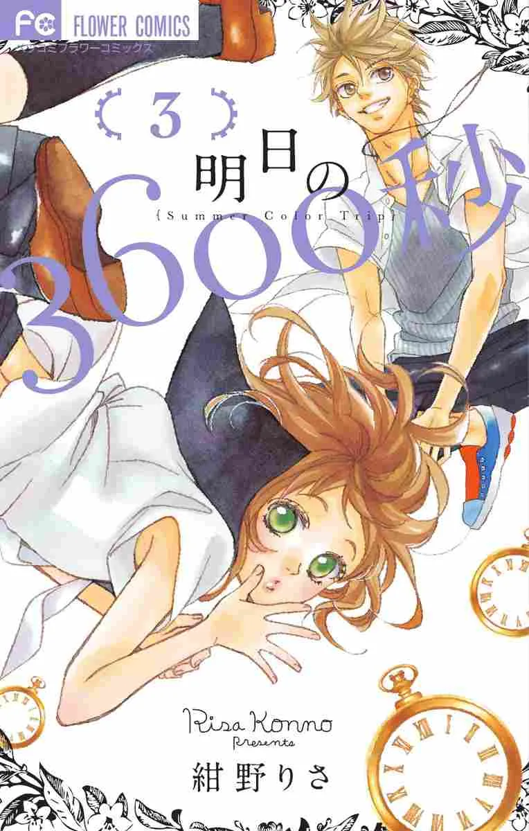 Volume 03