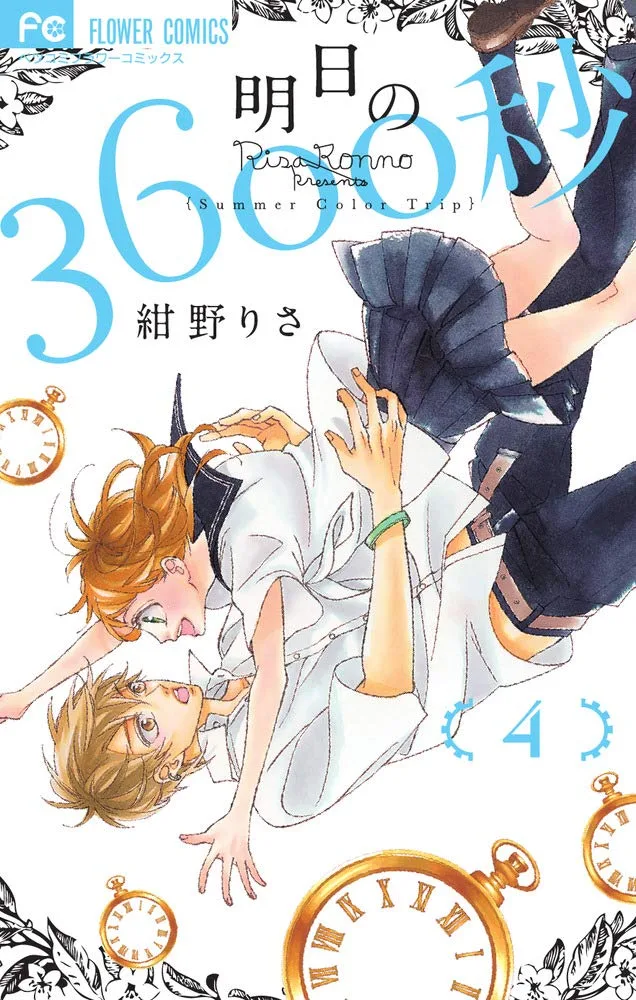 Volume 04