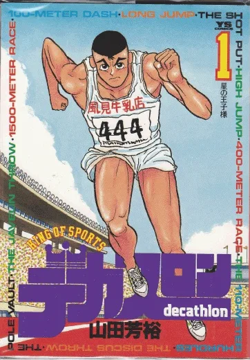 Volume 01