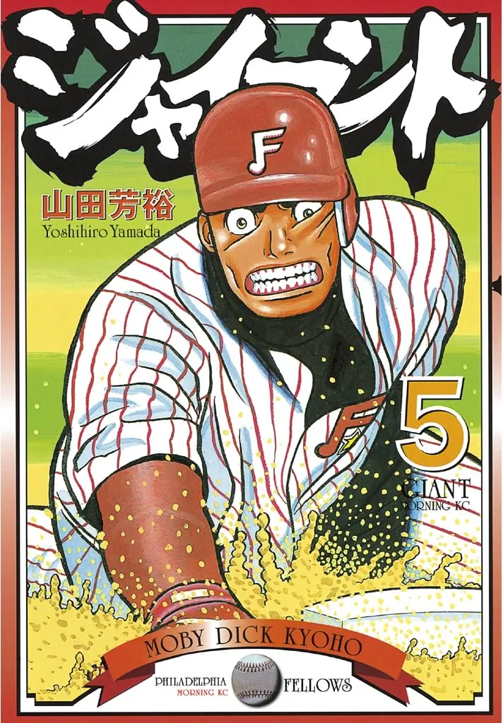 Volume 05