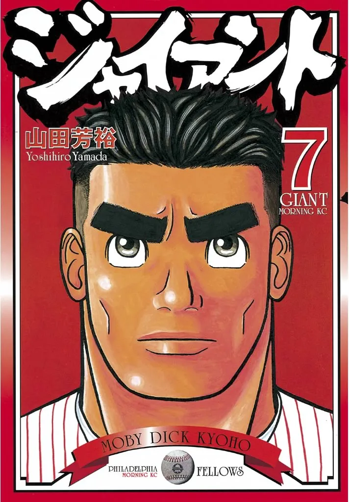 Volume 07