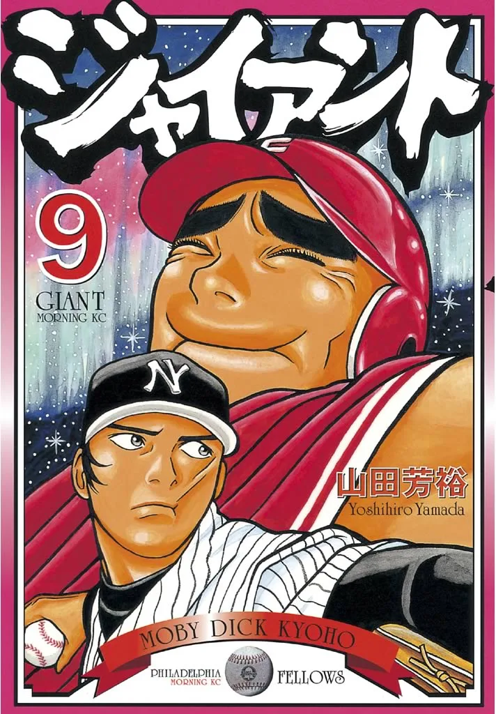 Volume 09