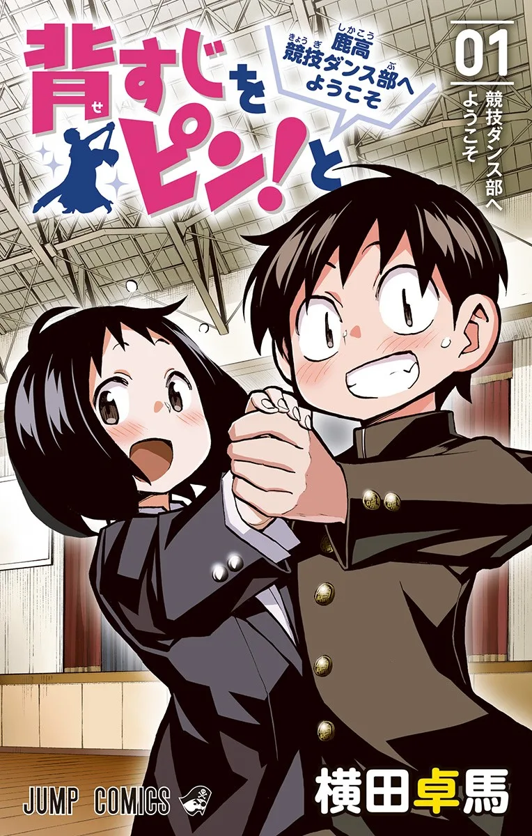 Volume 01